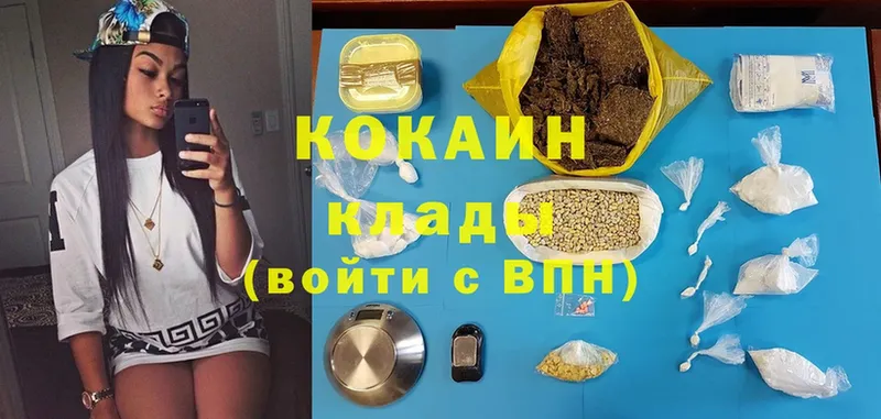 даркнет состав  Верхоянск  Cocaine Перу  наркота 