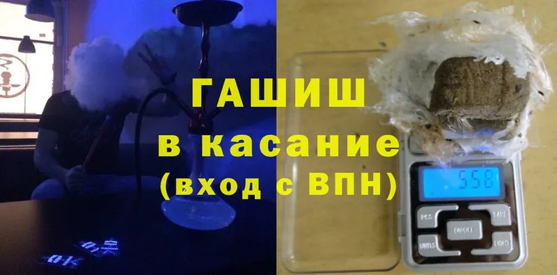 ГАШ Cannabis  Верхоянск 