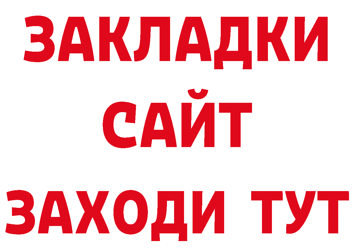 Что такое наркотики shop как зайти Верхоянск